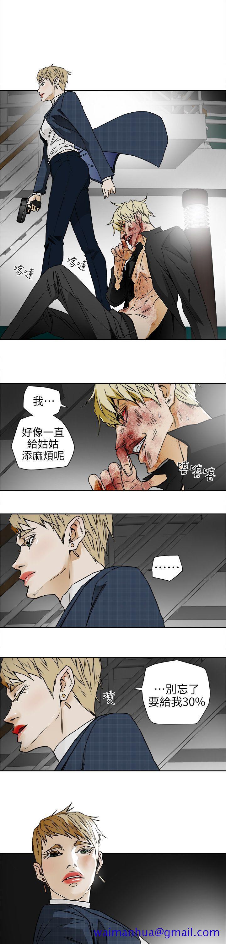 《Honey trap 甜蜜陷阱》漫画最新章节Honey trap 甜蜜陷阱-第101话 - 各自的目的免费下拉式在线观看章节第【11】张图片