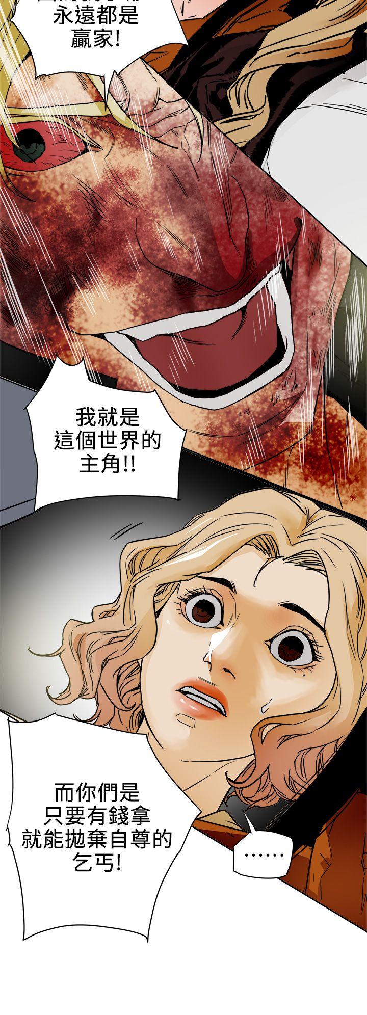 《Honey trap 甜蜜陷阱》漫画最新章节Honey trap 甜蜜陷阱-第101话 - 各自的目的免费下拉式在线观看章节第【28】张图片