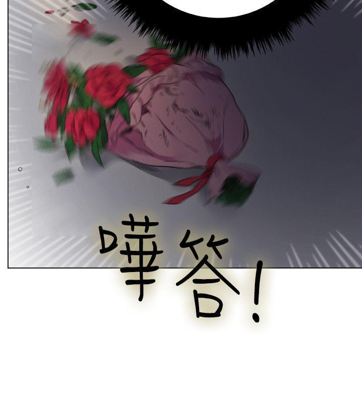 《双面圣女》漫画最新章节双面圣女-第1话免费下拉式在线观看章节第【9】张图片