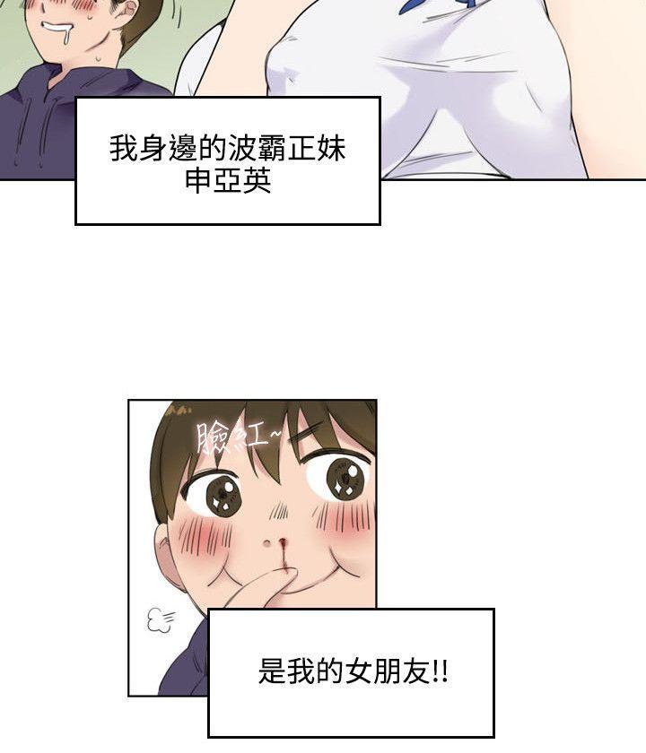 《双面圣女》漫画最新章节双面圣女-第1话免费下拉式在线观看章节第【13】张图片