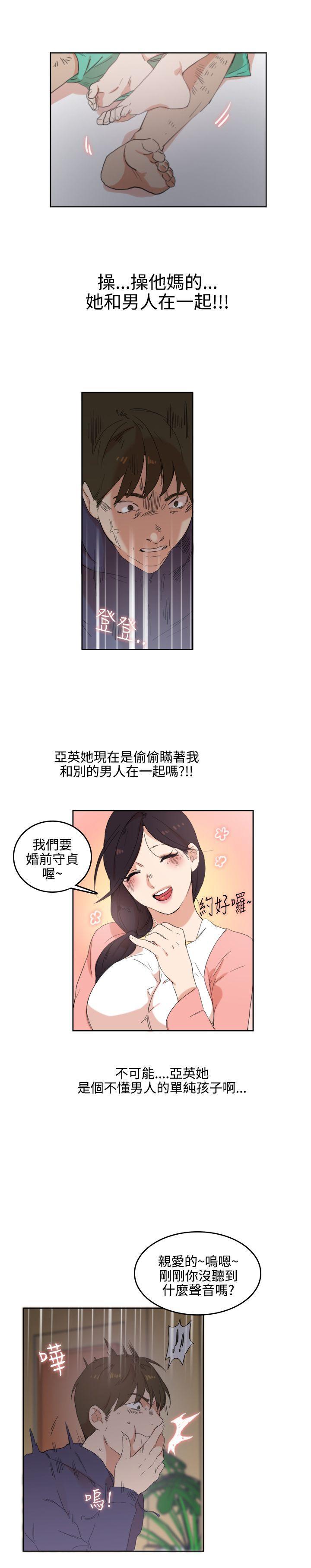 《双面圣女》漫画最新章节双面圣女-第2话免费下拉式在线观看章节第【14】张图片