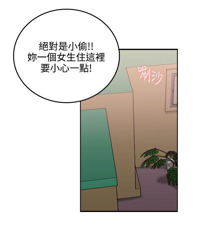 《双面圣女》漫画最新章节双面圣女-第3话免费下拉式在线观看章节第【7】张图片