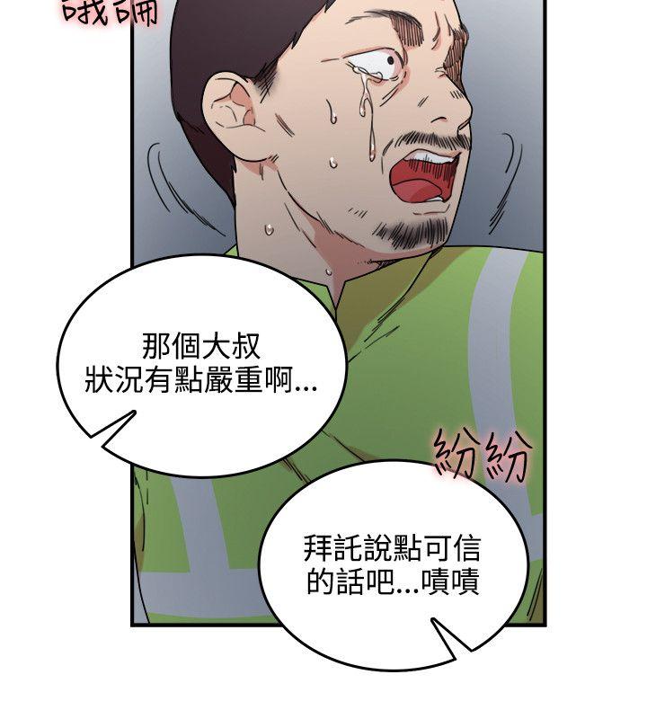 《双面圣女》漫画最新章节双面圣女-第4话免费下拉式在线观看章节第【20】张图片