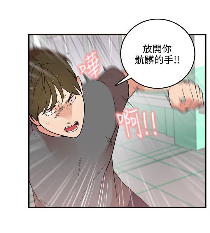 《双面圣女》漫画最新章节双面圣女-第4话免费下拉式在线观看章节第【8】张图片