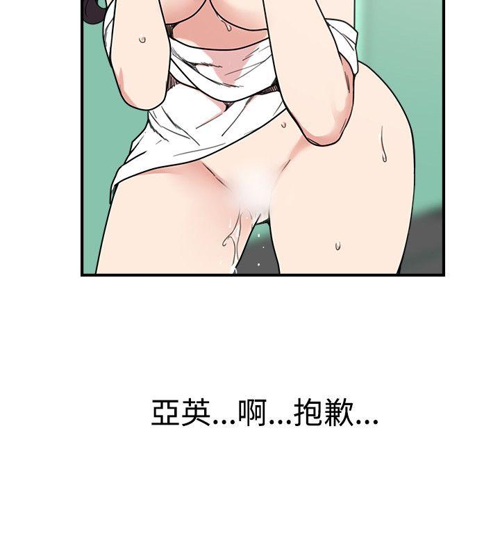 《双面圣女》漫画最新章节双面圣女-第4话免费下拉式在线观看章节第【12】张图片