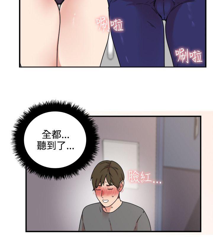 《双面圣女》漫画最新章节双面圣女-第4话免费下拉式在线观看章节第【18】张图片