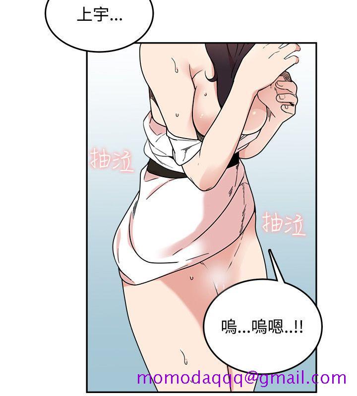 《双面圣女》漫画最新章节双面圣女-第4话免费下拉式在线观看章节第【16】张图片