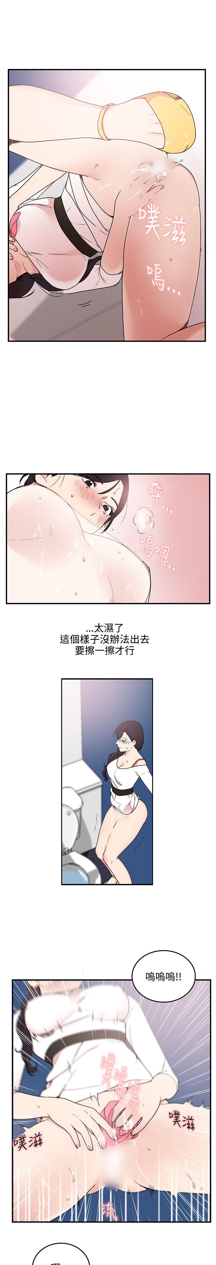 《双面圣女》漫画最新章节双面圣女-第5话免费下拉式在线观看章节第【7】张图片