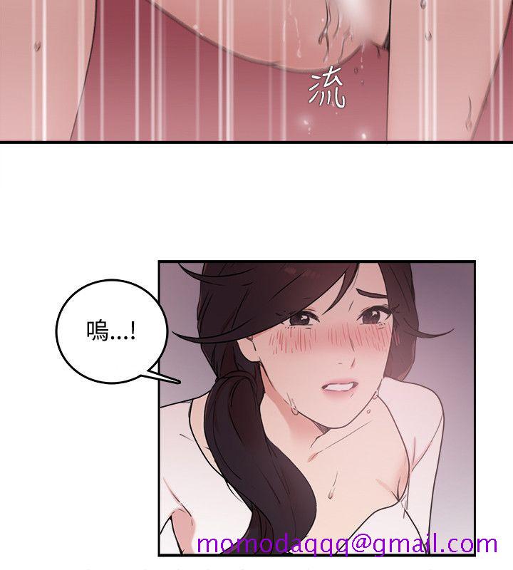 《双面圣女》漫画最新章节双面圣女-第5话免费下拉式在线观看章节第【6】张图片