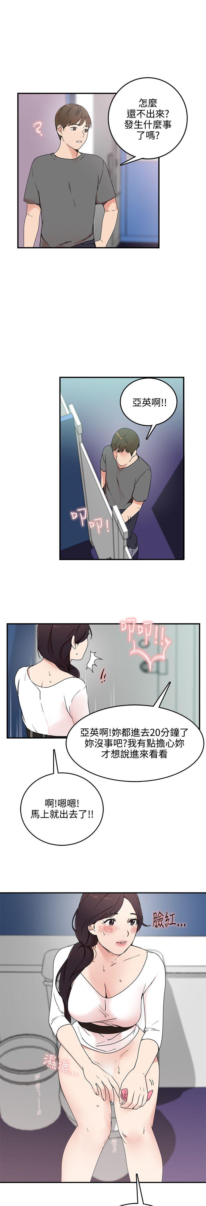 《双面圣女》漫画最新章节双面圣女-第5话免费下拉式在线观看章节第【3】张图片