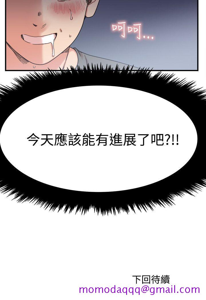 《双面圣女》漫画最新章节双面圣女-第5话免费下拉式在线观看章节第【25】张图片