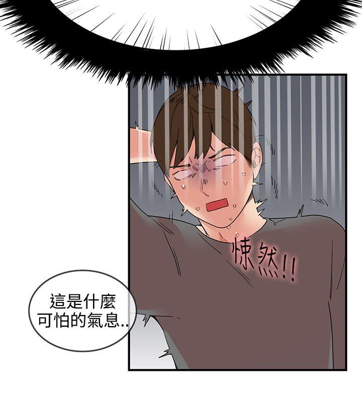 《双面圣女》漫画最新章节双面圣女-第5话免费下拉式在线观看章节第【18】张图片