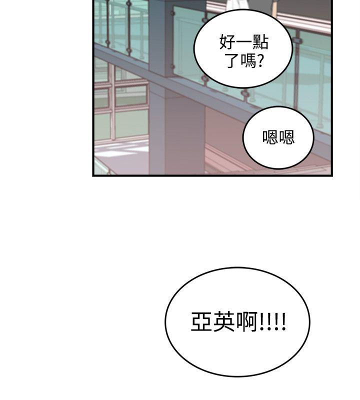 《双面圣女》漫画最新章节双面圣女-第5话免费下拉式在线观看章节第【14】张图片