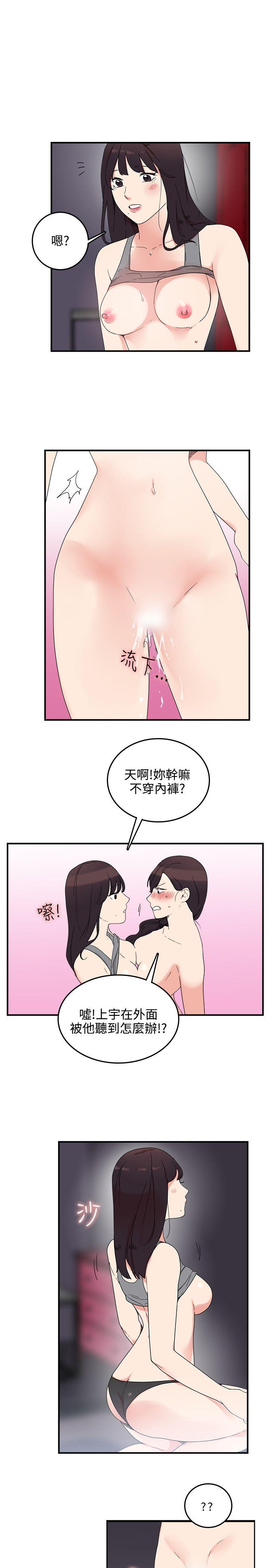 《双面圣女》漫画最新章节双面圣女-第6话免费下拉式在线观看章节第【14】张图片