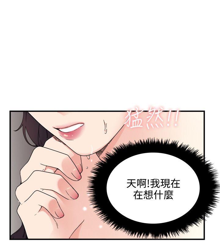 《双面圣女》漫画最新章节双面圣女-第6话免费下拉式在线观看章节第【13】张图片