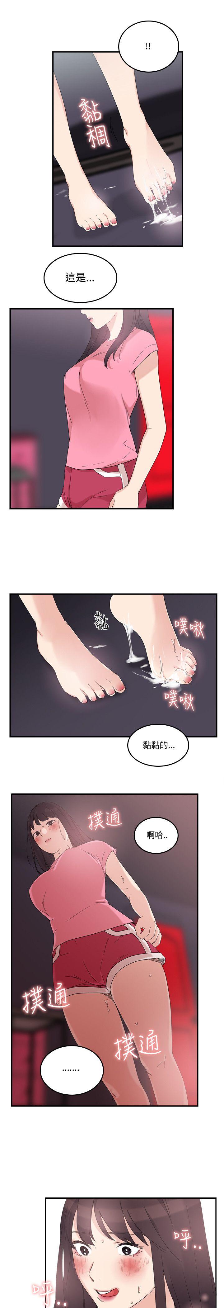 《双面圣女》漫画最新章节双面圣女-第7话免费下拉式在线观看章节第【17】张图片