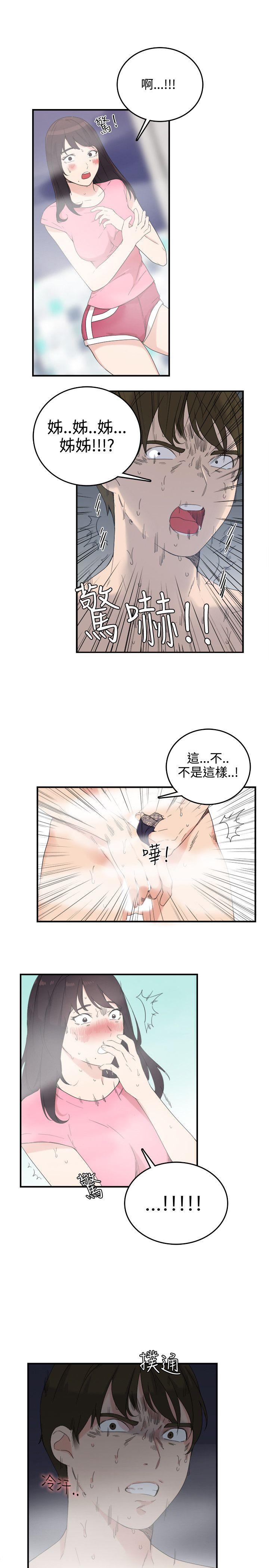 《双面圣女》漫画最新章节双面圣女-第8话免费下拉式在线观看章节第【25】张图片