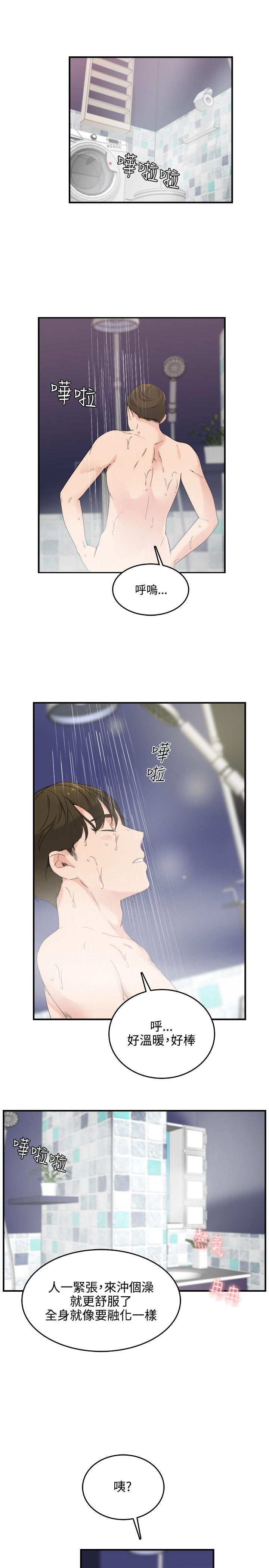 《双面圣女》漫画最新章节双面圣女-第8话免费下拉式在线观看章节第【1】张图片