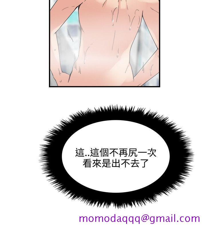 《双面圣女》漫画最新章节双面圣女-第8话免费下拉式在线观看章节第【6】张图片