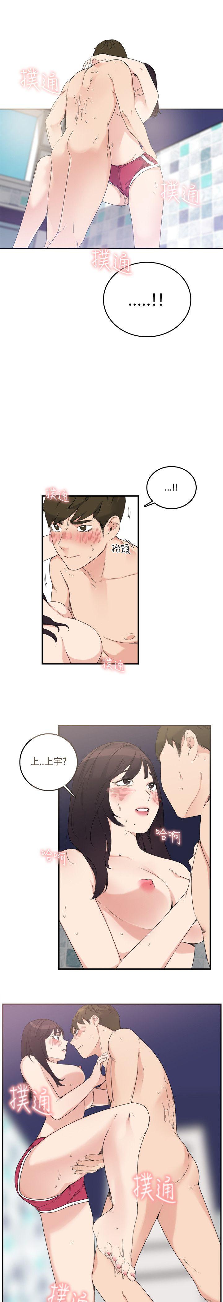 《双面圣女》漫画最新章节双面圣女-第10话免费下拉式在线观看章节第【22】张图片