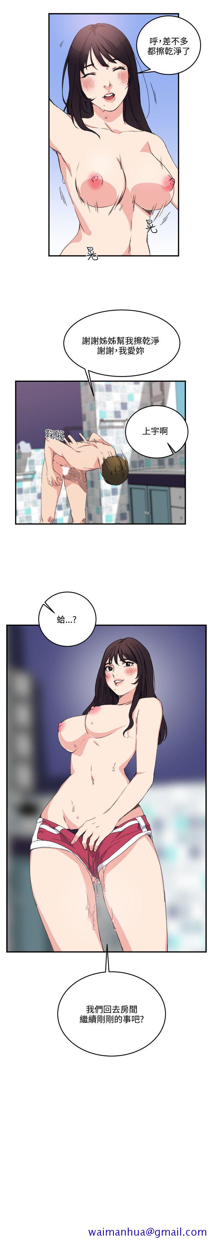 《双面圣女》漫画最新章节双面圣女-第11话免费下拉式在线观看章节第【20】张图片