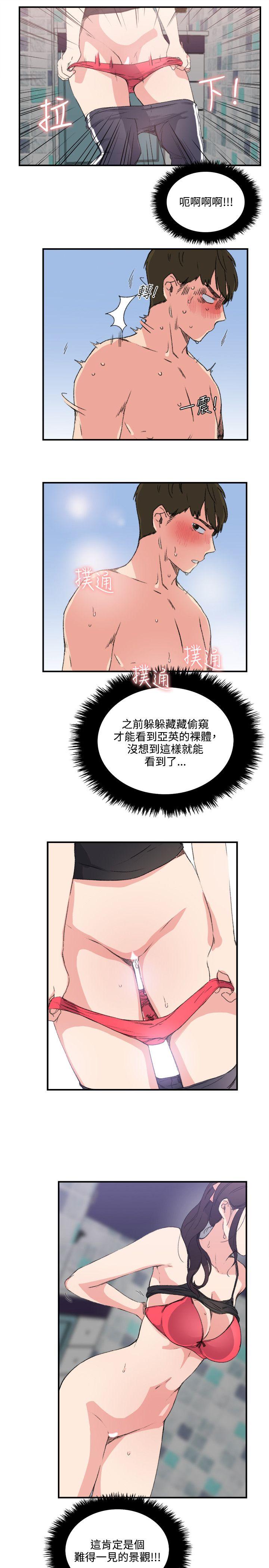 《双面圣女》漫画最新章节双面圣女-第12话免费下拉式在线观看章节第【17】张图片