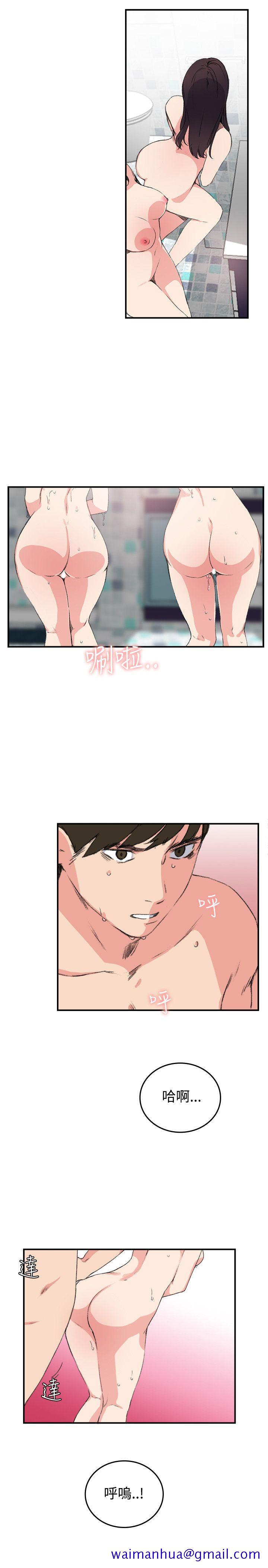 《双面圣女》漫画最新章节双面圣女-第12话免费下拉式在线观看章节第【21】张图片