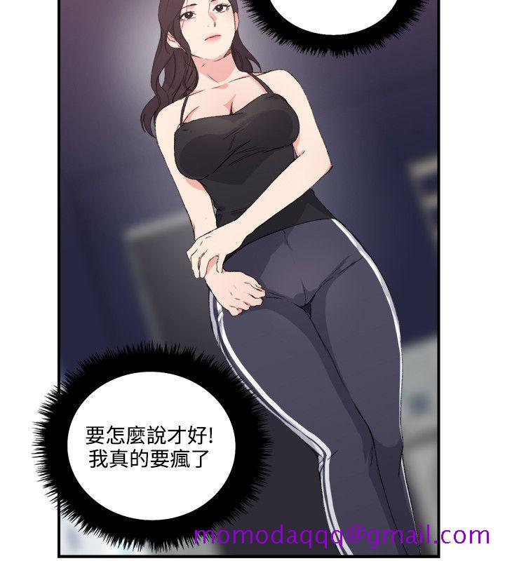 《双面圣女》漫画最新章节双面圣女-第12话免费下拉式在线观看章节第【6】张图片