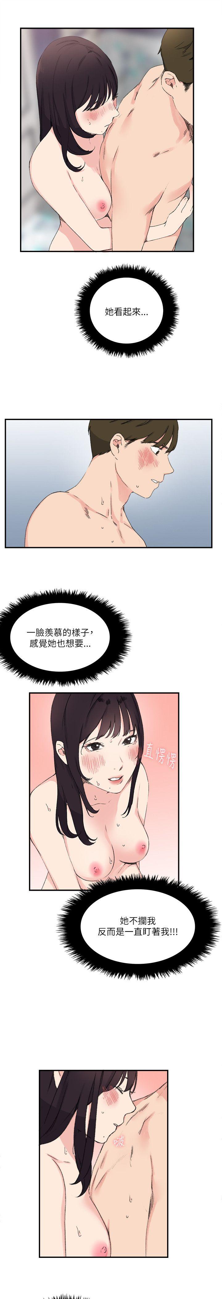 《双面圣女》漫画最新章节双面圣女-第14话免费下拉式在线观看章节第【5】张图片