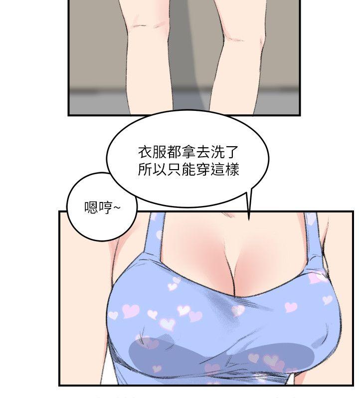 《双面圣女》漫画最新章节双面圣女-第16话免费下拉式在线观看章节第【11】张图片