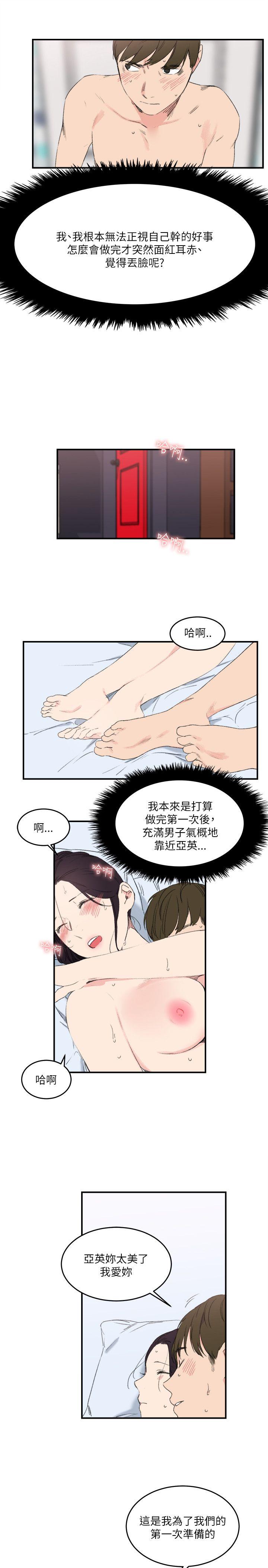 《双面圣女》漫画最新章节双面圣女-第16话免费下拉式在线观看章节第【5】张图片