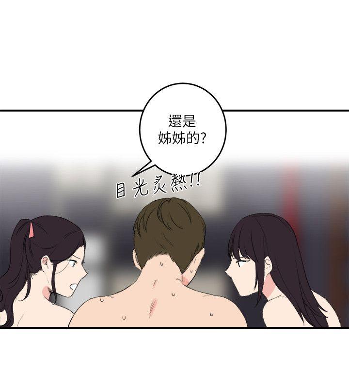 《双面圣女》漫画最新章节双面圣女-第16话免费下拉式在线观看章节第【22】张图片