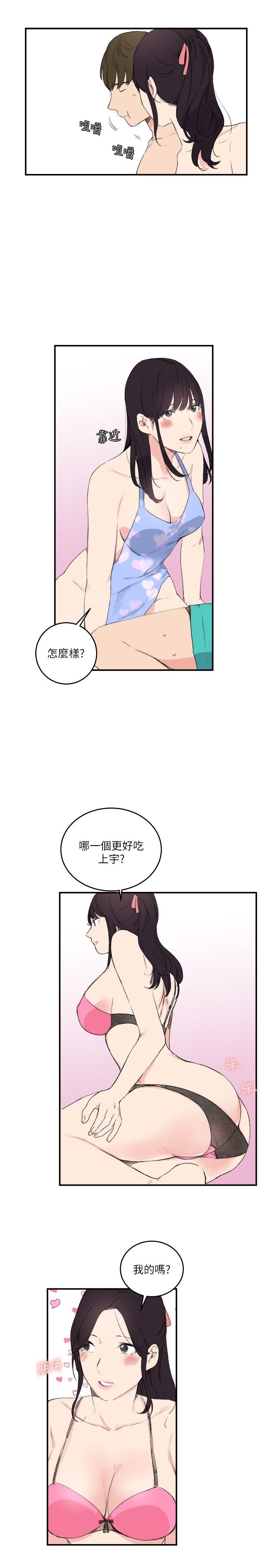 《双面圣女》漫画最新章节双面圣女-第16话免费下拉式在线观看章节第【21】张图片