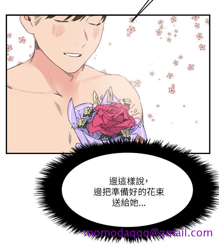 《双面圣女》漫画最新章节双面圣女-第16话免费下拉式在线观看章节第【6】张图片