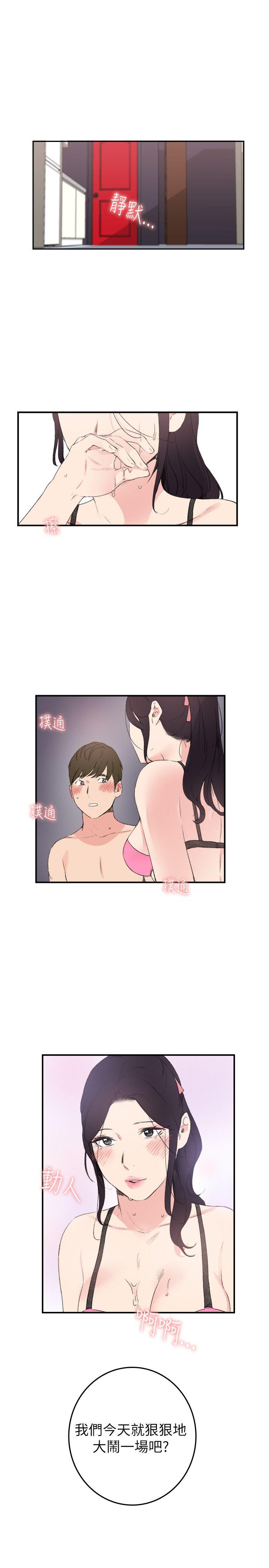 《双面圣女》漫画最新章节双面圣女-第17话免费下拉式在线观看章节第【23】张图片