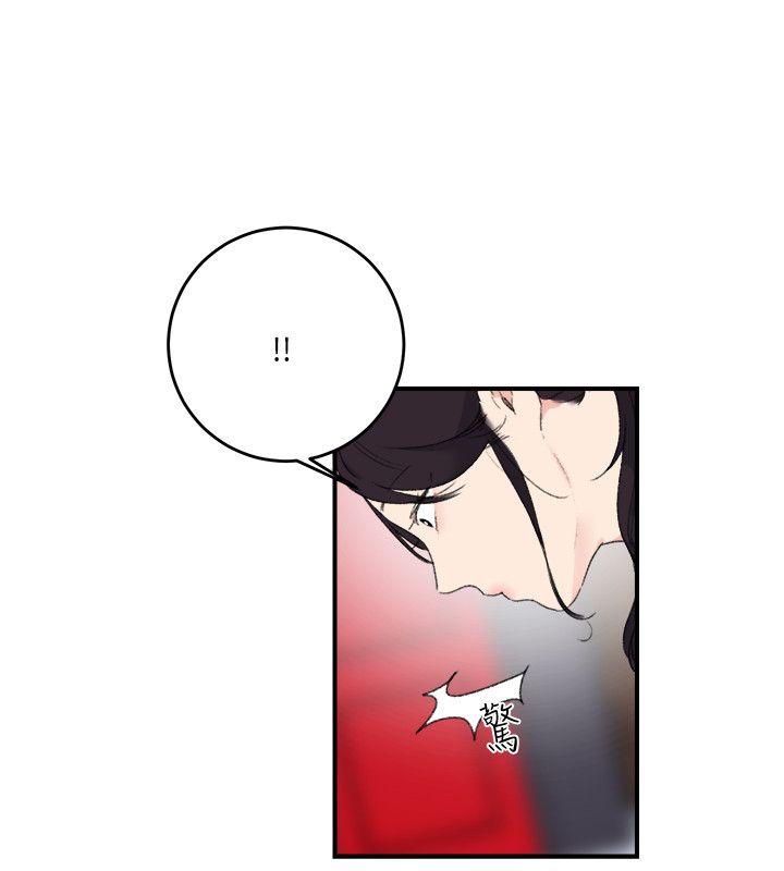 《双面圣女》漫画最新章节双面圣女-第17话免费下拉式在线观看章节第【8】张图片