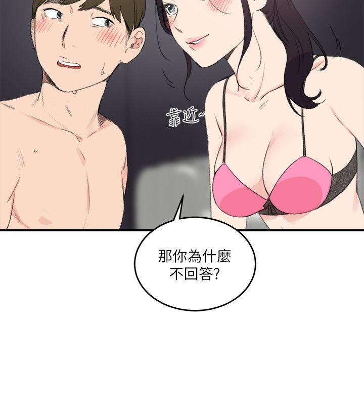 《双面圣女》漫画最新章节双面圣女-第18话免费下拉式在线观看章节第【4】张图片