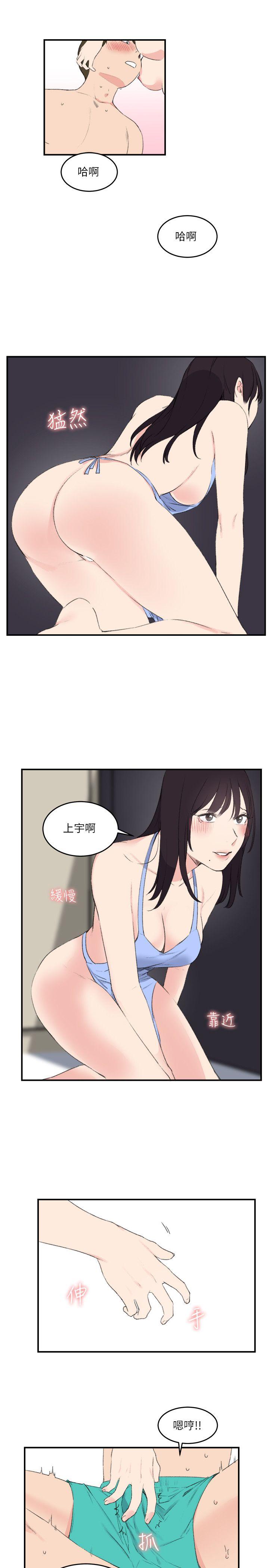 《双面圣女》漫画最新章节双面圣女-第18话免费下拉式在线观看章节第【17】张图片