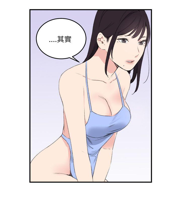 《双面圣女》漫画最新章节双面圣女-第18话免费下拉式在线观看章节第【8】张图片