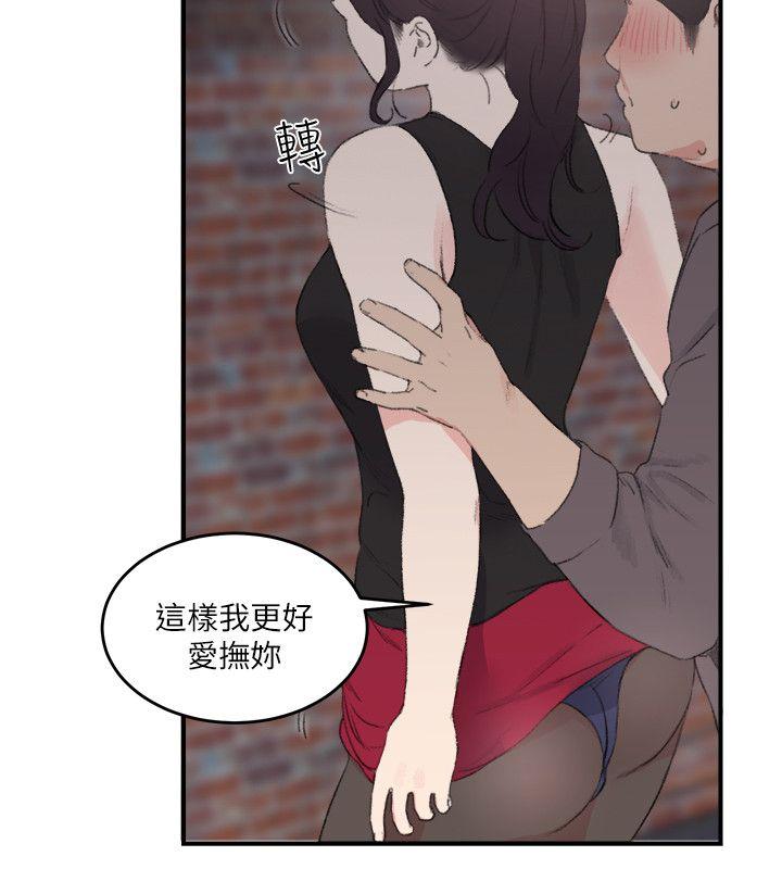 《双面圣女》漫画最新章节双面圣女-第21话免费下拉式在线观看章节第【14】张图片