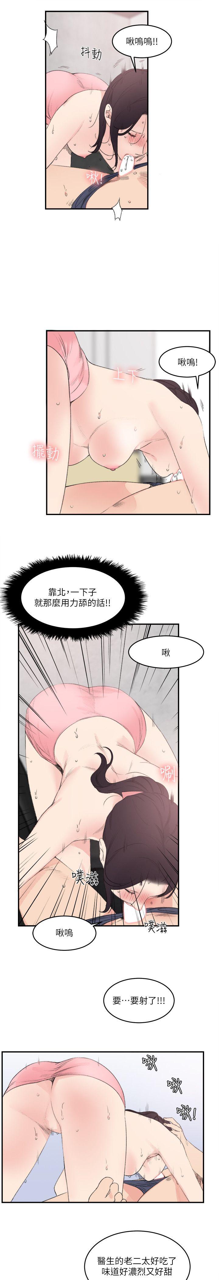 《双面圣女》漫画最新章节双面圣女-第23话免费下拉式在线观看章节第【3】张图片