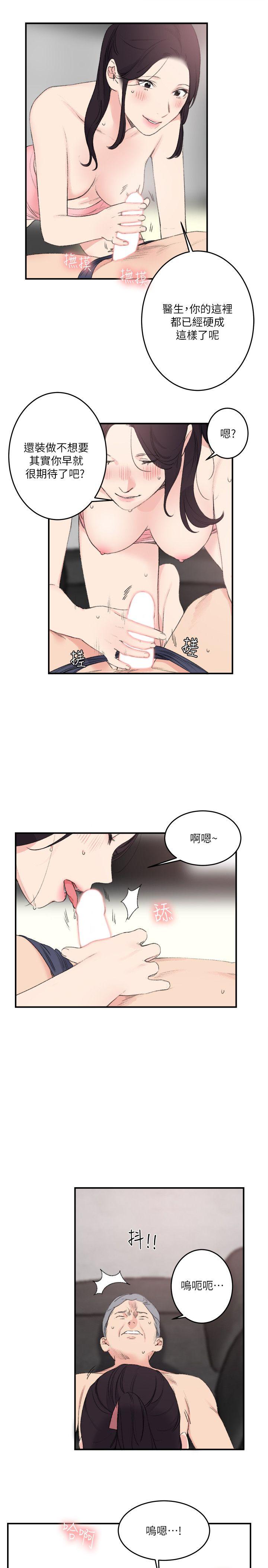 《双面圣女》漫画最新章节双面圣女-第23话免费下拉式在线观看章节第【1】张图片