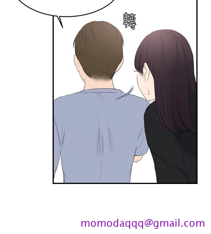 《双面圣女》漫画最新章节双面圣女-第23话免费下拉式在线观看章节第【16】张图片