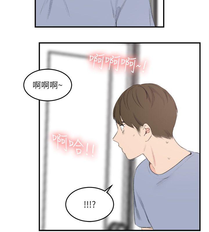 《双面圣女》漫画最新章节双面圣女-第23话免费下拉式在线观看章节第【17】张图片