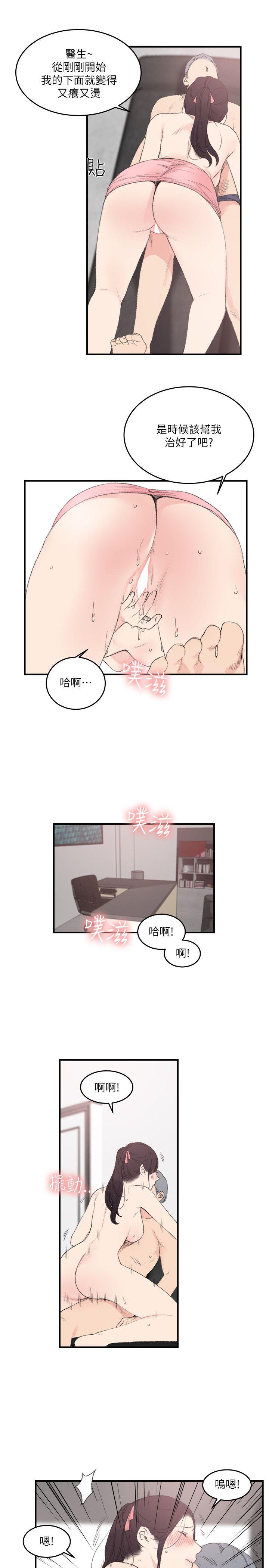 《双面圣女》漫画最新章节双面圣女-第23话免费下拉式在线观看章节第【5】张图片