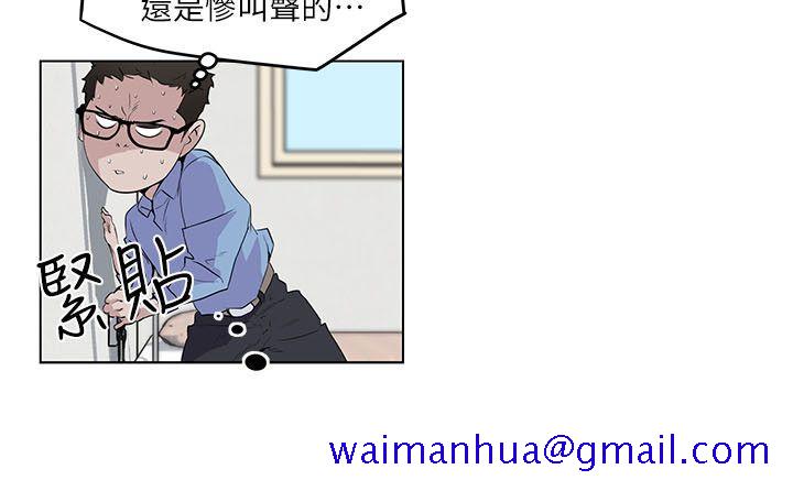 《打开她的苞》漫画最新章节打开她的苞-第3话免费下拉式在线观看章节第【11】张图片