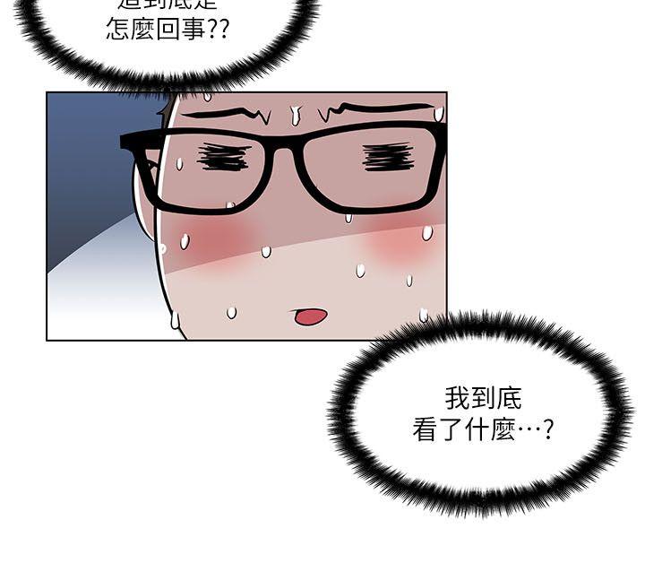 《打开她的苞》漫画最新章节打开她的苞-第3话免费下拉式在线观看章节第【19】张图片