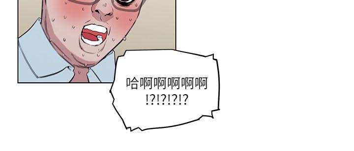 《打开她的苞》漫画最新章节打开她的苞-第7话免费下拉式在线观看章节第【12】张图片