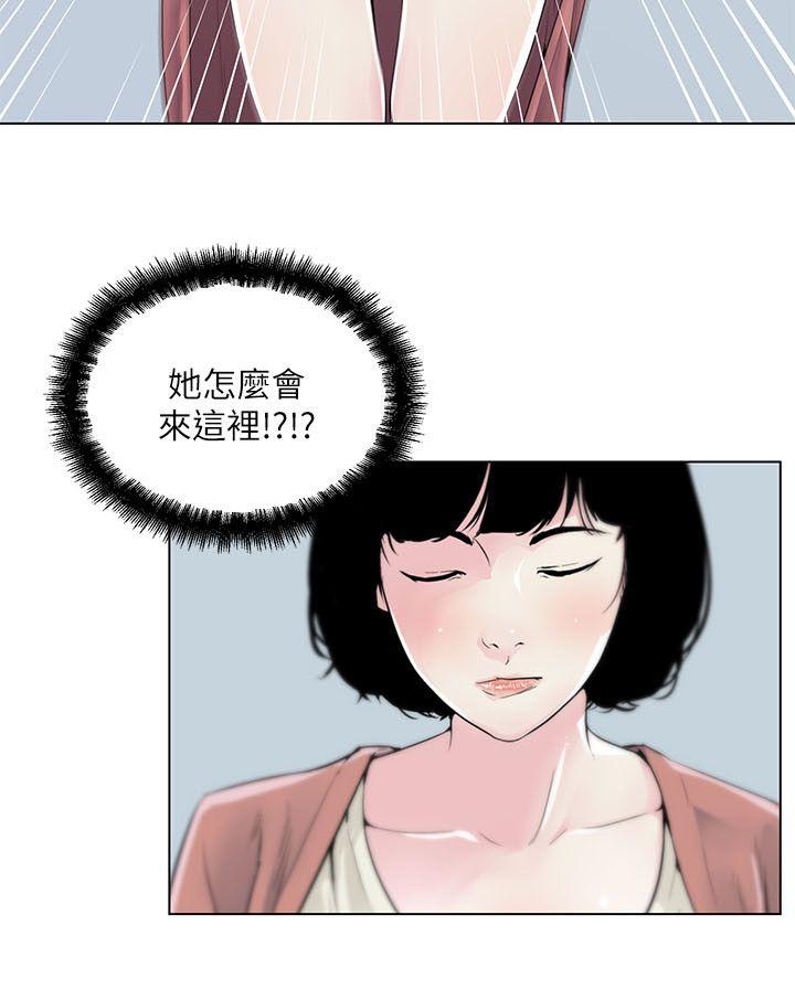 《打开她的苞》漫画最新章节打开她的苞-第7话免费下拉式在线观看章节第【2】张图片