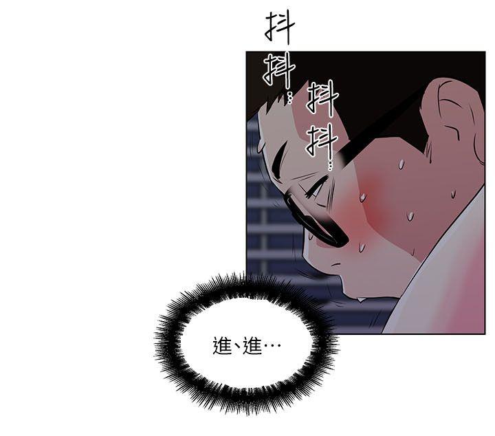 《打开她的苞》漫画最新章节打开她的苞-第11话-人生和XX要看时机免费下拉式在线观看章节第【7】张图片